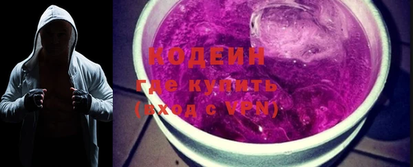 MDMA Гусь-Хрустальный