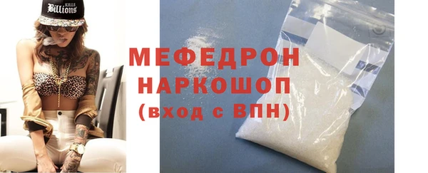 MDMA Гусь-Хрустальный