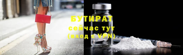 MDMA Гусь-Хрустальный