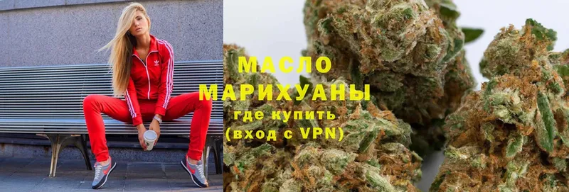 ТГК вейп  где купить наркоту  Мамадыш 